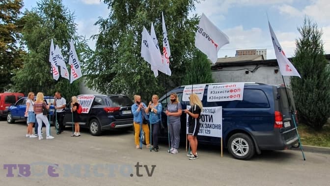 У Львові протестують підприємці, деякі пішли до президента. Чого вимагають
