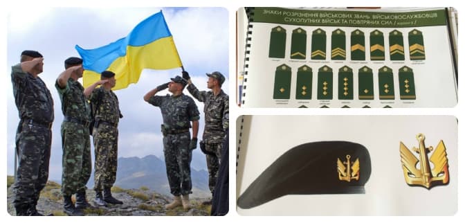 Якою може бути нова форма української армії. Фото
