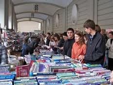 Завтра у рамках книжкового форуму проведуть 15 літературних заходів. Програма