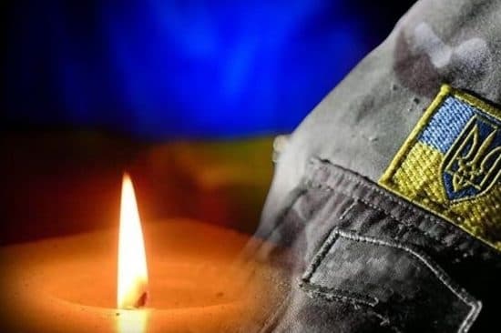 На Донеччині загинув 26-річний захисник з Львівської області