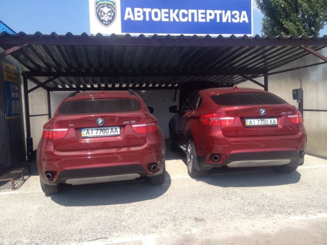 Як не придбати автівку з підробленими номерами