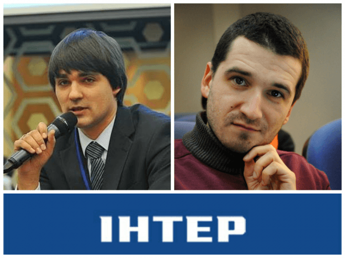 Як львів'янам висловити свою позицію стосовно "Інтера"