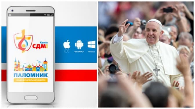 фото: http://www.krakow2016.com/