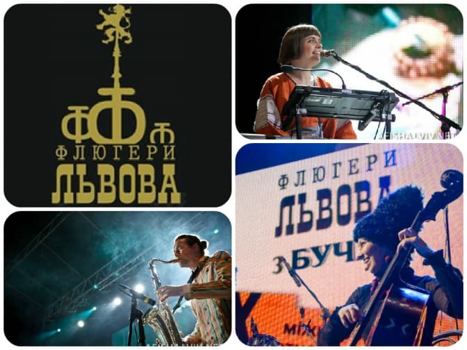Фольклор і джаз. У Львові відбудеться фестиваль «Флюґери Львова»