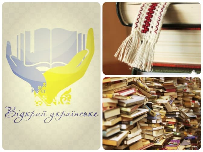 1000 кг книжок для Сходу. Як долучитись до збору літератури