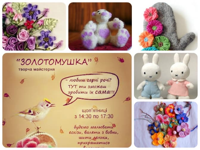 Найменших львів’ян навчатимуть створювати аксесуари