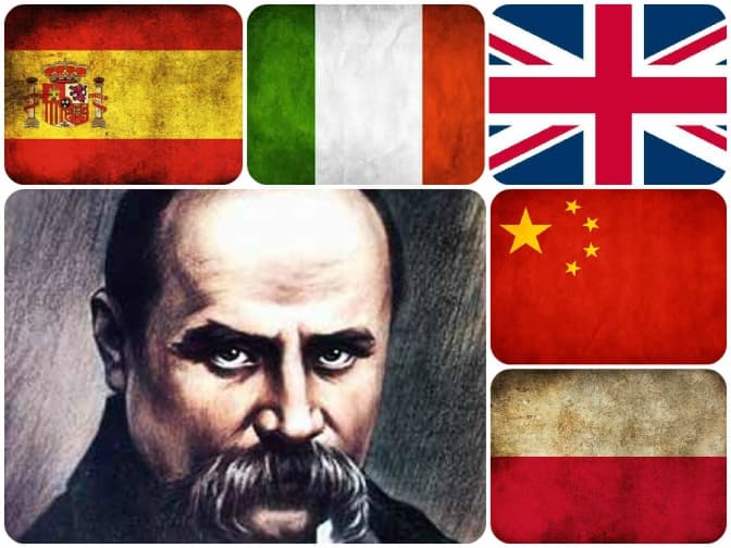 Як звучить Шевченковий «Заповіт» дев’ятьма мовами