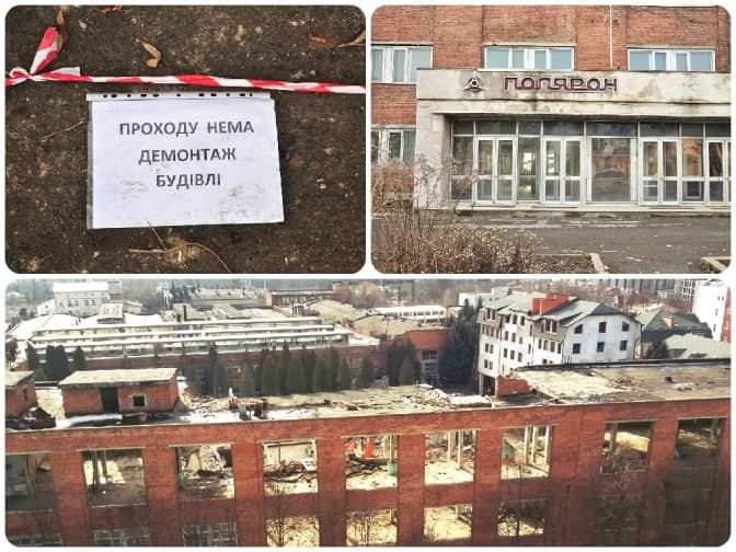 У Львові почали демонтаж Полярону