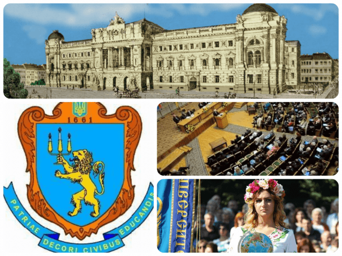 Сьогодні Франковому університету – 355 років. Вісім фактів про виш