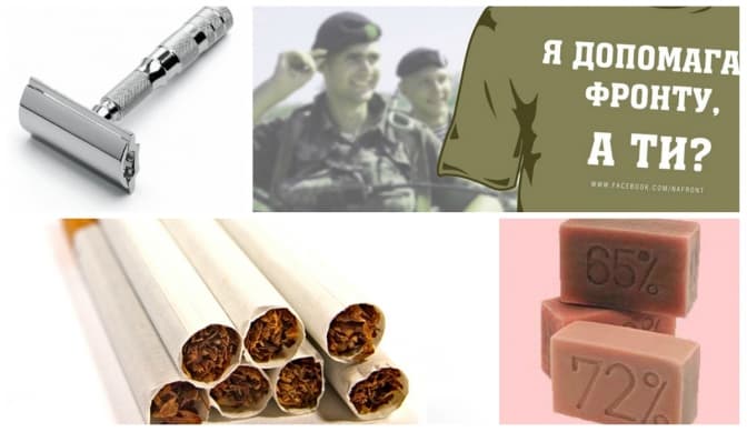 фото: photofact.in.ua, www.facebook.com