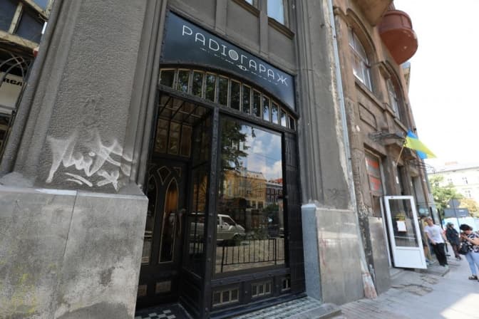 Фото: Роман Балук