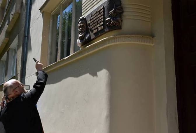 Фото: Львівська ОДА