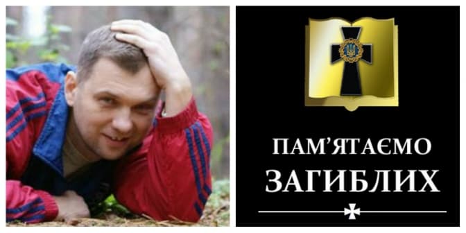 Президент посмертно нагородив орденом загиблого львів’янина