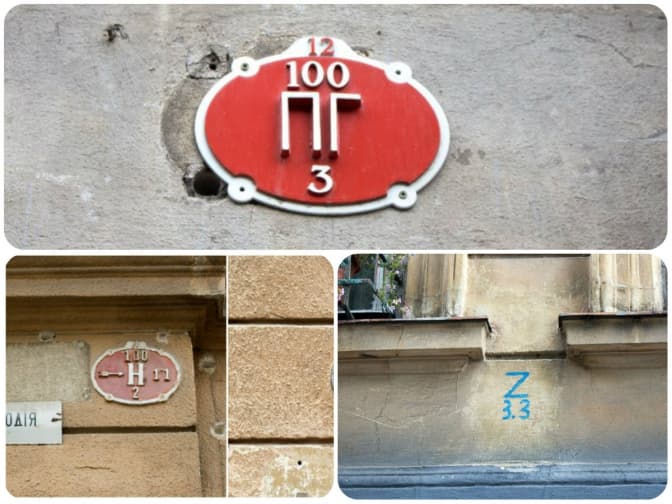 фото: photo-lviv.in.ua