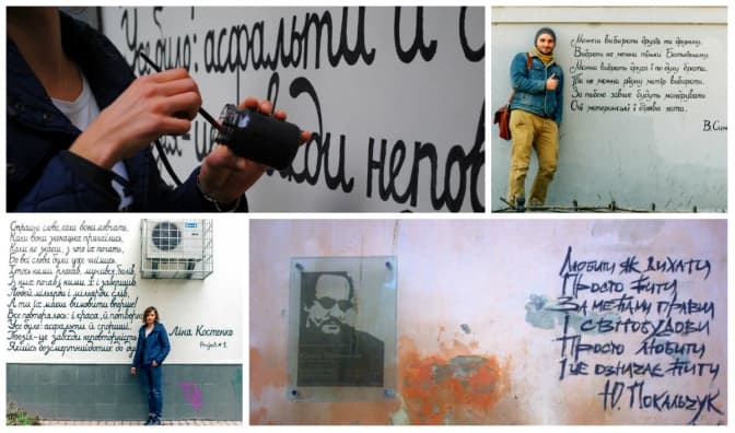 фото надав Юрій Солук