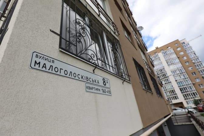 У Львові оголосили архітектурний конкурс на найкращу школу та садок в районі Під Голоском