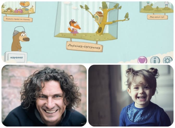 фото: orbita.dn.ua, photo.qip, itunes.apple.com