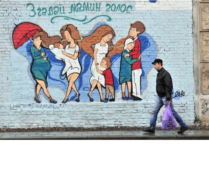 У Львові намалювали графіті для матерів