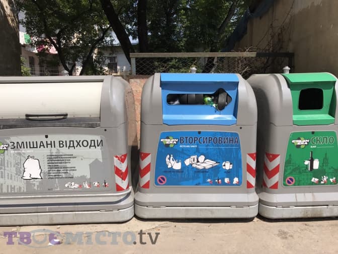 У Львові відбудеться воркшоп про правильне сортування відходів