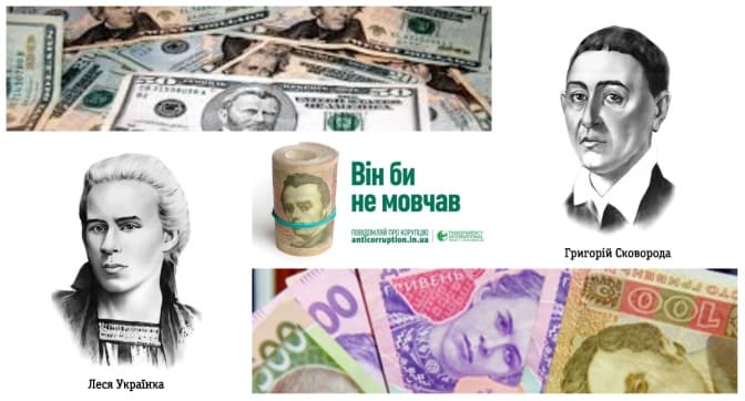 фото: соцмережі