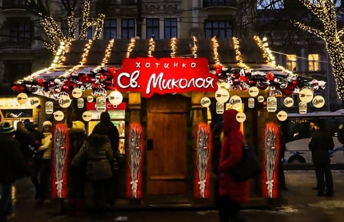 Які події можна відвідати у Львові до дня Святого Миколая
