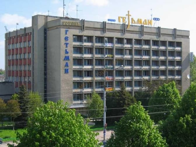 Готельний комплекс «Гетьман» планує віддати земельну ділянку під торгово-офісний центр