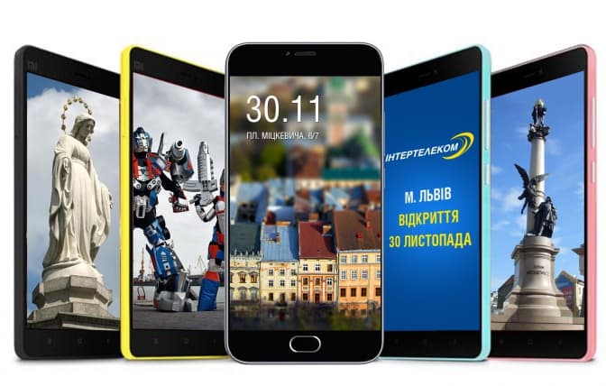 Львів’янам пропонують безкоштовно обміняти вживаний смартфон на новий