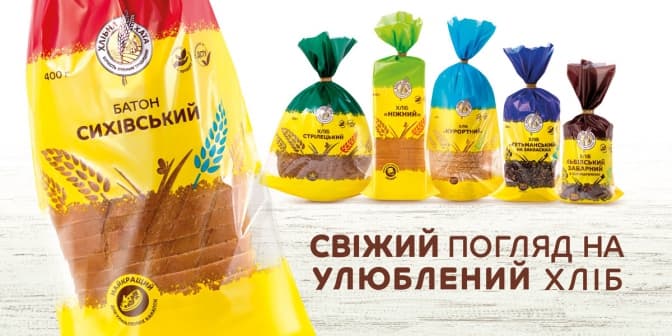 Як редизайн полегшує життя споживачів. Приклад львівського бренду