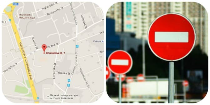 У Львові на два дні обмежать рух транспорту по вулиці Хімічній