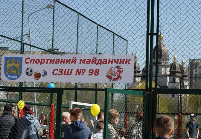 У львівській школі відкрили спортивний майданчик з особливим покриттям