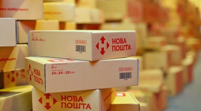 «Нова пошта» змінила тарифи. Скільки доведеться платити