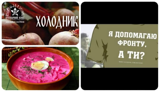У Львові частуватимуть містян та збиратимуть допомогу армії