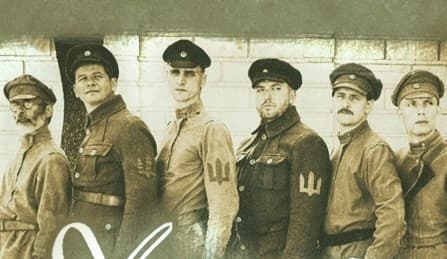 Львів'ян кличуть послухати пісень Української революції