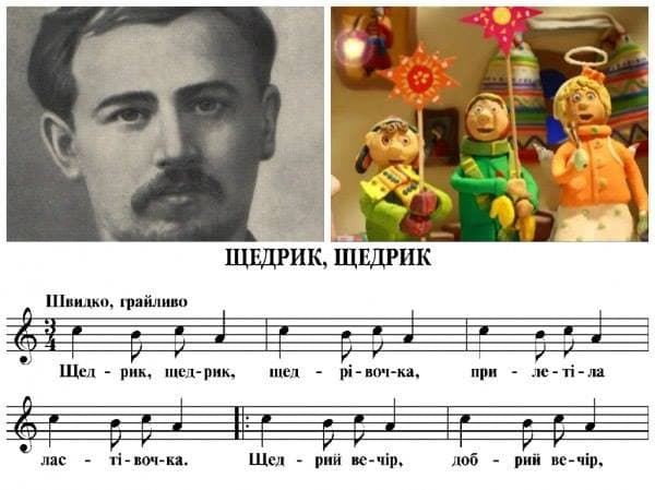 У мережі з’явився раритетний запис українського «Щедрика»