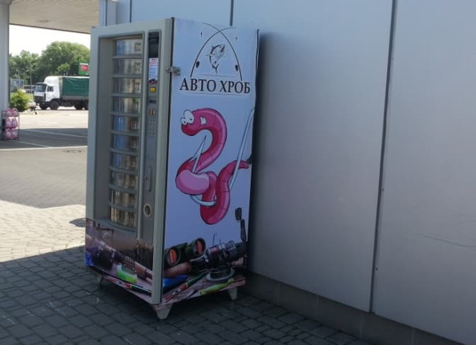 На львівських заправках знову працюватимуть хробакомати. Адреси