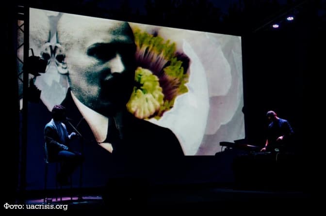 Фото: uacrisis.org