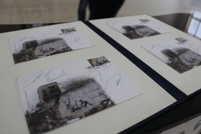 У Львові погасили марку, присвячену року незламності