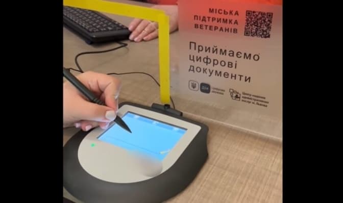 У ЦНАПі на площі Ринок запровадили електронну фіксацію видачі документів