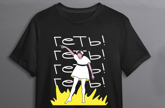 Зроблені в Україні. Де шукати оригінальні подарунки