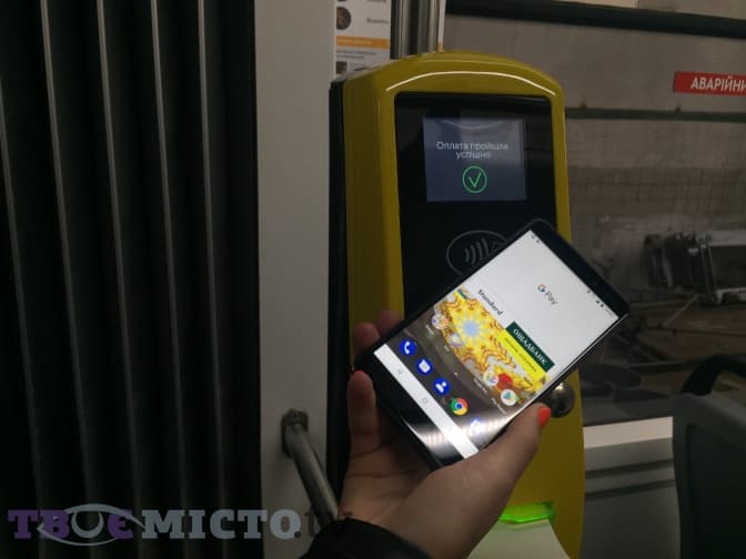 У частині львівських трамваїв запрацювала система безконтактної оплати проїзду