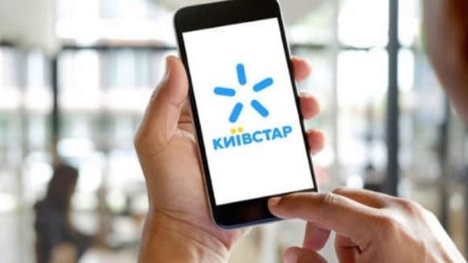 У роботі «Київстару» стався масштабний збій