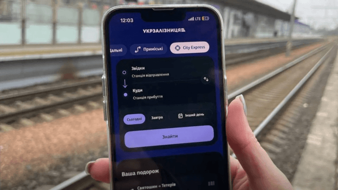 З 1 січня пасажирам міської електрички в Києві доведеться купувати квитки до посадки