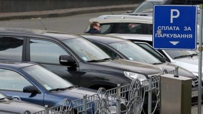 Автовласникам розповіли, де у Києві можна запаркуватися за 5 гривень