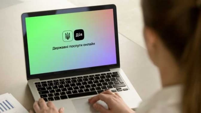 Протягом доби не працюватиме портал «Дія»