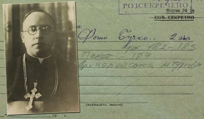 Як радянські спецслужби знищували УГКЦ у Львові: зовнішня розвідка оприлюднила документи КДБ