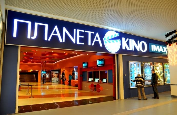 У Планеті Кіно у Львові можна виграти прикраси із золота