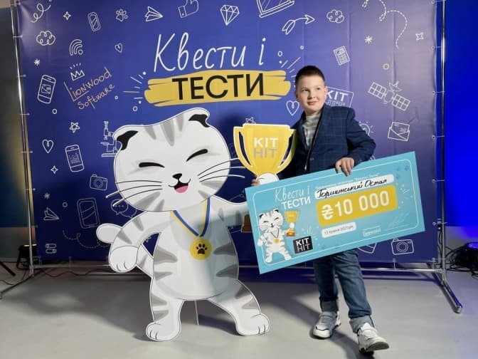 У Львові відбувся фінал онлайн-олімпіад для школярів