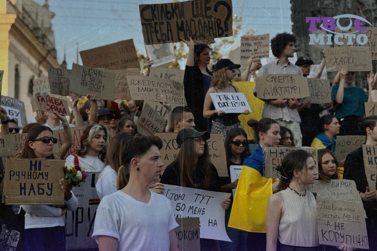 «Маємо вийти мільйонами!» – 17-річний студент на мітингу у Львові. День другий