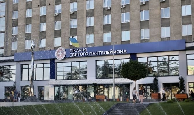 Фото: Львівська міська рада