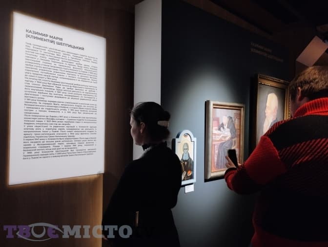 Розповідь через картини. У Львові в одному місці зібрали колекцію, присвячену родині видатного митрополита